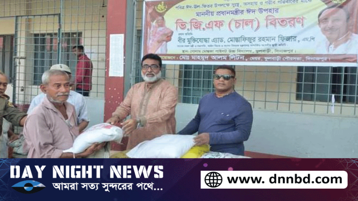 প্রধানমন্ত্রীর উপহারের চাল পেলেন ফুলবাড়ীর ৪ হাজার ৬২১ পরিবার