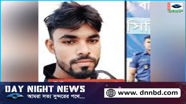 নারায়ণগঞ্জের সিদ্ধিরগঞ্জ আদমজীর মাদক মামলার অভিযুক্ত রমজান গ্রেফতার