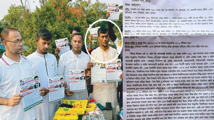 কুমিল্লা চৌদ্দগ্রামে গণঅধিকারের এমপি প্রার্থীর বিরুদ্ধে পিতাকে মারধরের অভিযোগ