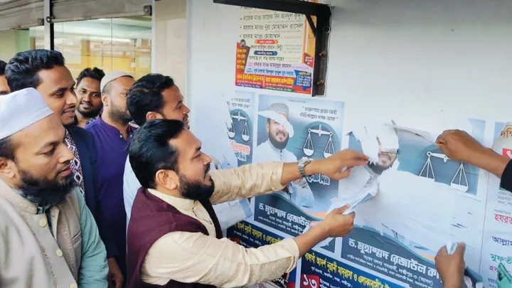 লক্ষ্মীপুরে নিজ হাতে বিলবোর্ড-পোস্টার অপসারণ করলেন জামায়াতের প্রার্থী
