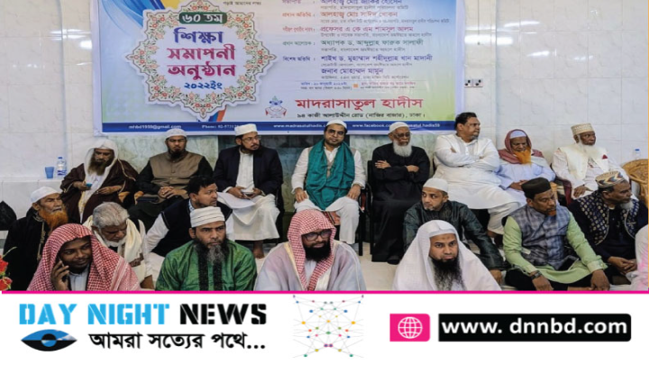 দেশে শিরক-বিদআত মুক্ত ইসলাম প্রতিষ্ঠায় কাজ করছে আহলে হাদিস: সাঈদ খোকন