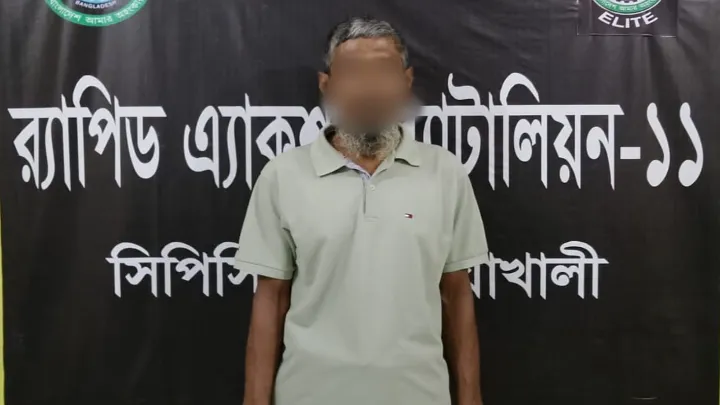 মাদক মামলায় যাবজ্জীবন সাজাপ্রাপ্ত পলাতক আসামি গ্রেপ্তার