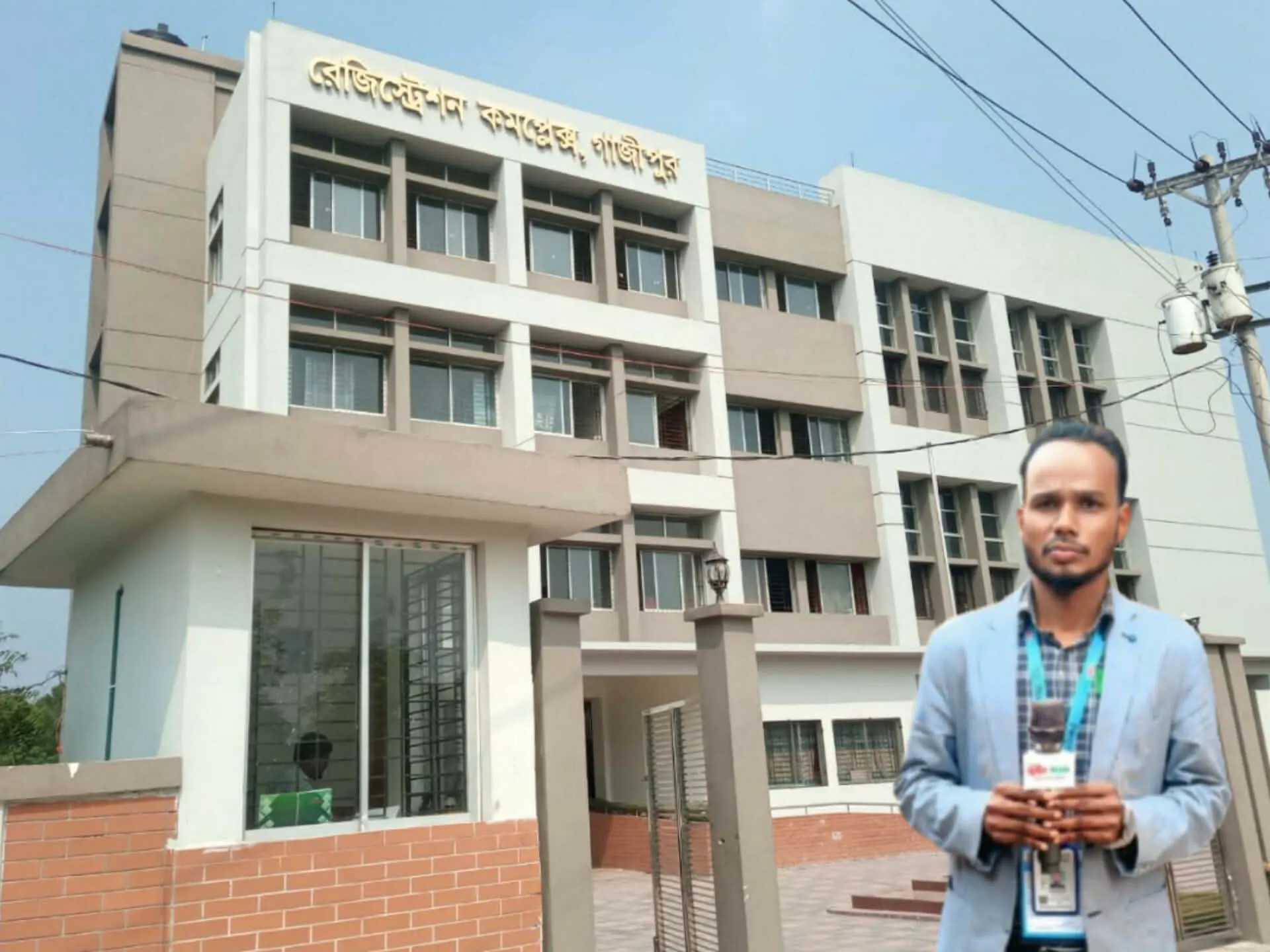 গাজীপুর জেলা রেজিস্ট্রার  বরাবর ভুক্তভোগী সাংবাদিক সূর্য আহমেদ মিঠুন এর ন্যায় বিচারের প্রত্য