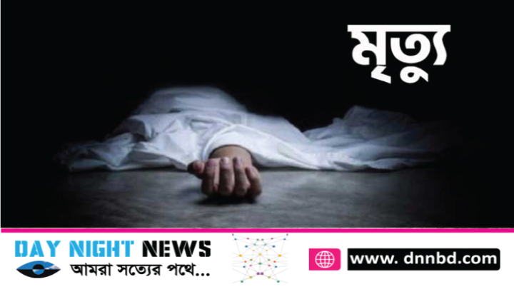 শ্রাদ্ধানুষ্ঠান শেষে বাড়ি ফেরা হলো না সৃষ্টি রায়ের