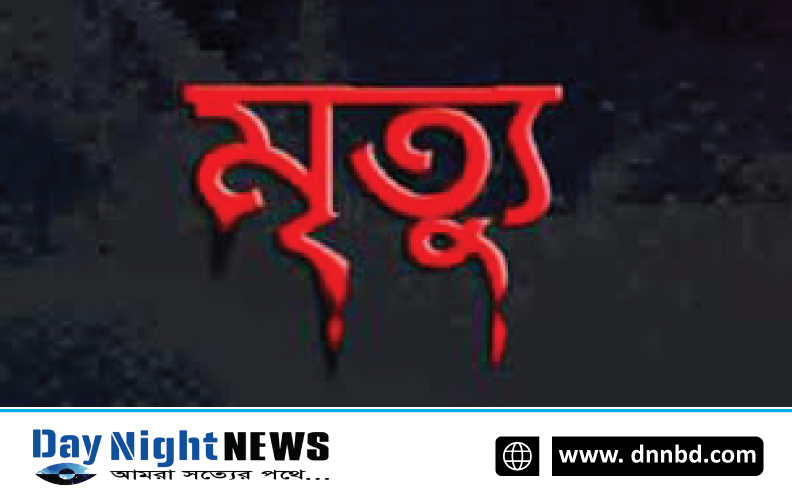 মহেশপুরে ভাইয়ের মৃত্যুর খবর শুনে হার্ট এ্যটাকে বোনেরও মৃত্যু