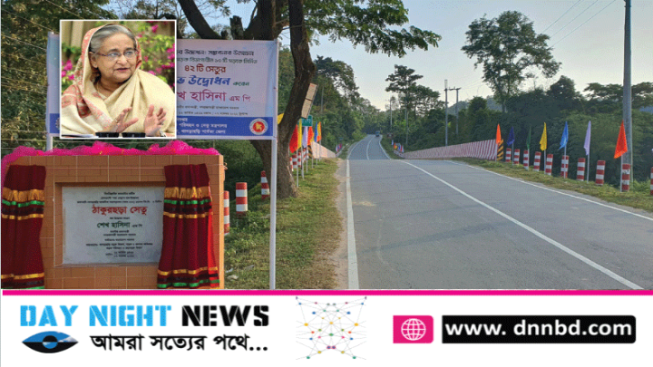 ১০০ সেতুর উদ্বোধন করলেন প্রধানমন্ত্রী শেখ হাসিনা