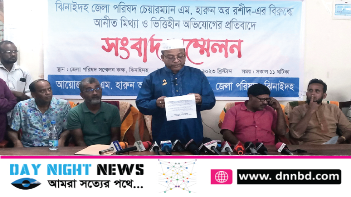 ঝিনাইদহ জেলা পরিষদের চেয়ারম্যান ও সদস্যদের মধ্যে বিরোধ তুঙ্গে