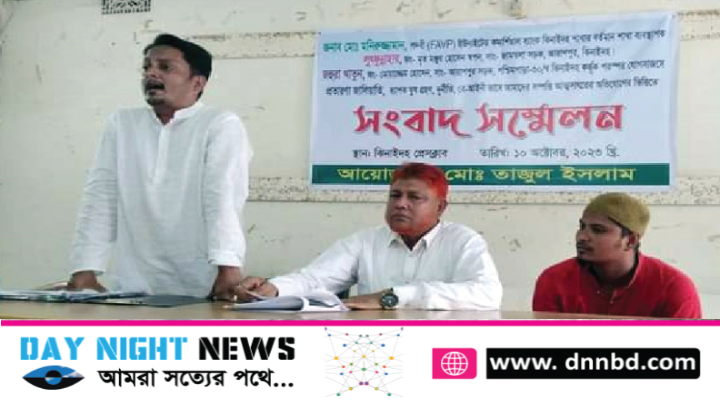 ব্যাংক ম্যানেজারসহ তিনজনের বিরুদ্ধে বেআইনী ভাবে নিলামের অভিযোগ