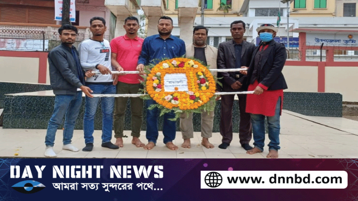 আন্তর্জাতিক মাতৃভাষা দিবসে বিশ্বনাথ উপজেলা প্রেসক্লাবের শ্রদ্ধাঞ্জলি অর্পণ
