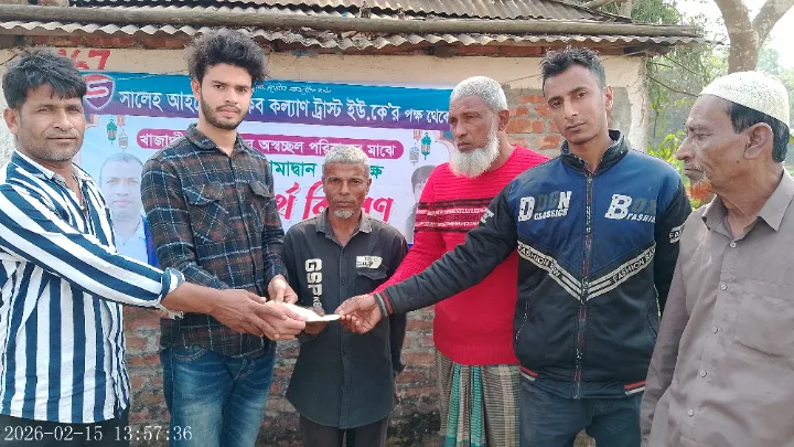 বিশ্বনাথে সাকিব কল্যাণ ট্রাস্ট ইউ.কে'র নগদ অর্থ বিতরণ 