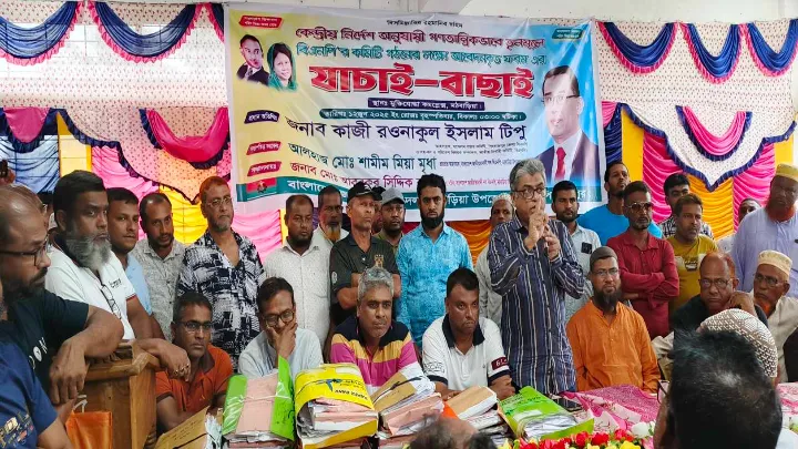 আওয়ামীলীগ,   একটি দল,  আমাদের বিরুদ্ধে,  ষড়যন্ত্র করছে
