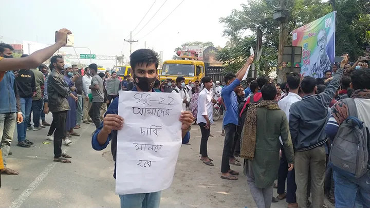 এসএসসি পরীক্ষায় শর্টসিলেবাসের দাবিতে লক্ষীপুরে শিক্ষার্থীদের বিক্ষোভ ও সড়ক অবরোধ