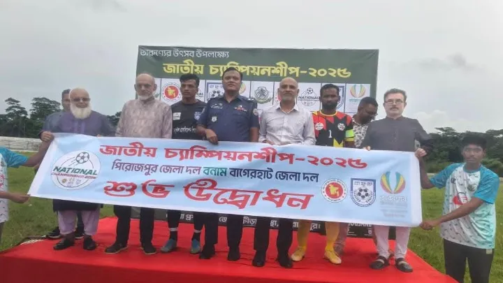 পিরোজপুরে জাতীয় ফুটবল চ্যাম্পিয়নশিপ-২০২৫ এর উদ্বোধন 