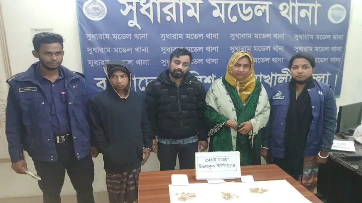 নোয়াখালীতে থানার পাশে সুপার মার্কেট থেকে চুরি, ৯ ভরি স্বর্ণালংকারসহ গ্রেপ্তার-৩