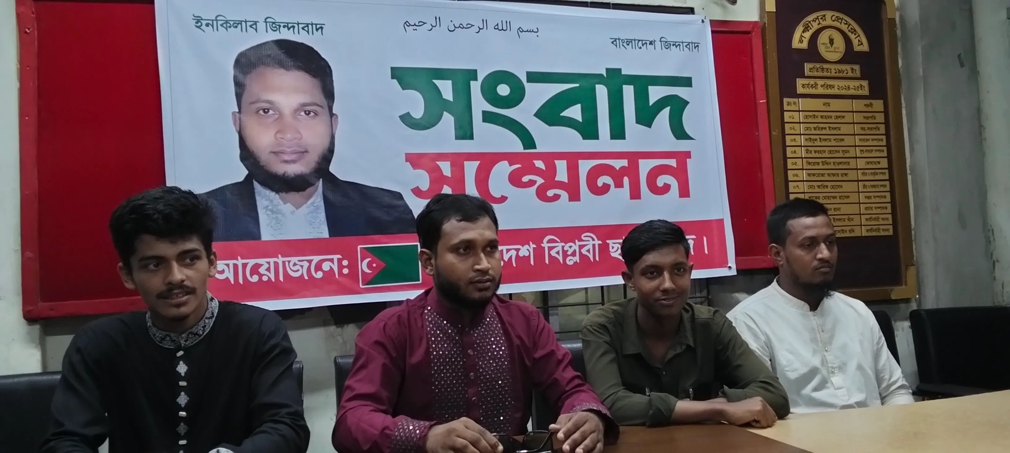 সমন্বয়কদের রাষ্ট্রীয় স্বীকৃতির দাবি বিপ্লবী ছাত্রসংসদের