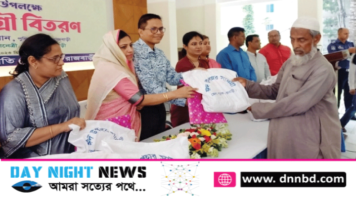 ঈদ উপলক্ষে পুনাকের ২০০ অসহায় পরিবারের ঈদ উপহার