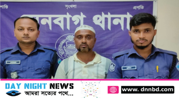 নোয়াখালীতে ডিজিটাল নিরাপত্তা মামলায় স্বেচ্ছোসেবকদল সভাপতি গ্রেফতার