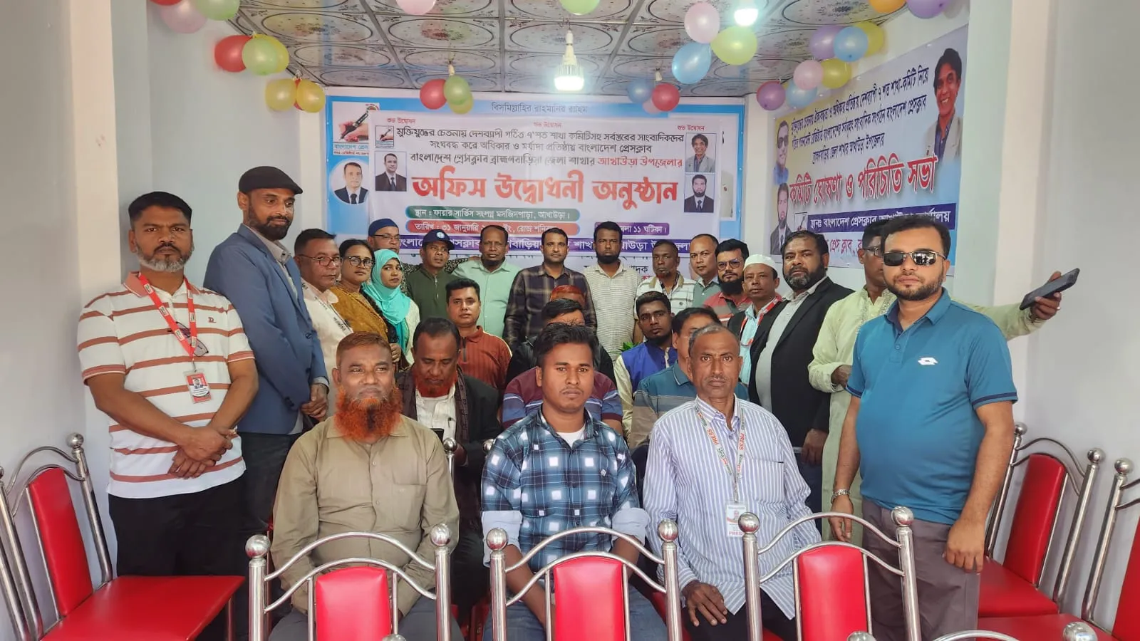 আখাউড়ায় বাংলাদেশ প্রেসক্লাবের নতুন কার্যালয় উদ্বোধন