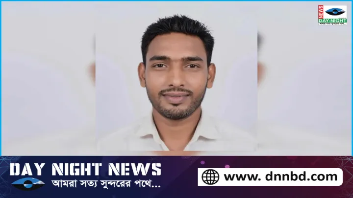 নিখোঁজ তরুনের সন্ধান মিলেনি ১২ দিনেও অপেক্ষায় দিশেহারা পরিবার