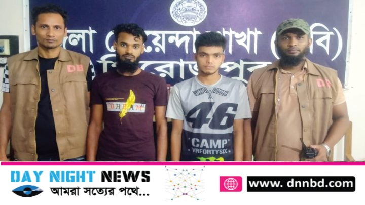 পিরোজপুরে ডিবির অভিযানে ইয়াবা ও গাঁজাসহ ২ মাদক ব্যবসায়ী গ্রেফতার