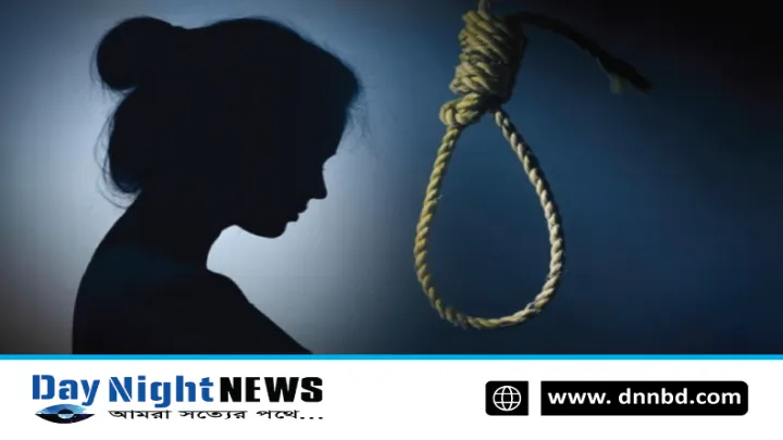 কমলনগরে গৃহবধূর আত্মহত্যা 