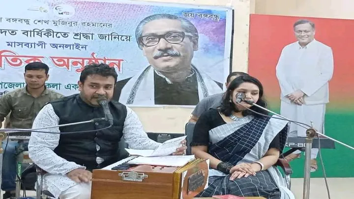 রাঙ্গুনিয়া শিল্পকলা একাডেমিতে সংগীত পরিবেশন করেন রাতুল বৈদ্য এবং স্বর্নালী আক্তার