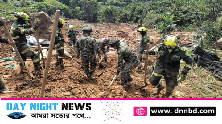 কলম্বিয়ায় ভারী বর্ষণের ভূমিধস, নিহত অন্তত ৩৩