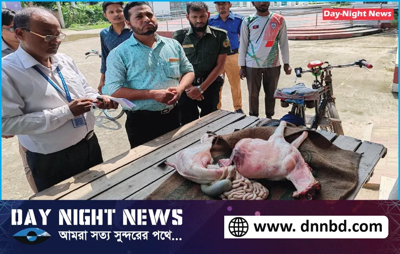 ফুলবাড়ীতে রোগাক্রান্ত ছাগল জবাই করে মাংস বিক্রি