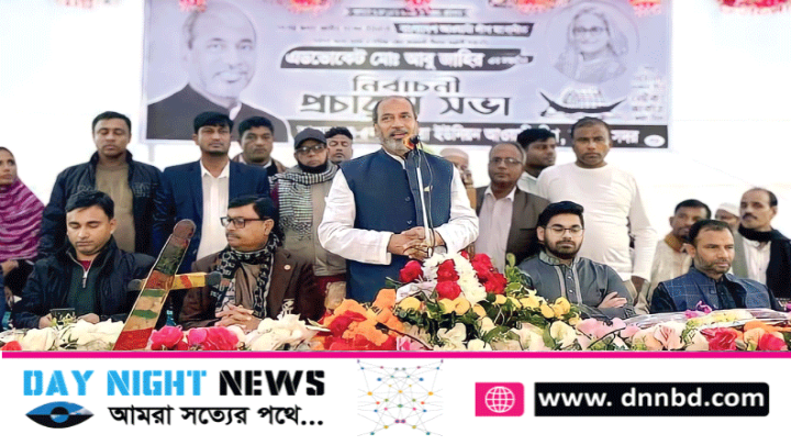 ১৫ বছরে হবিগঞ্জ ঘুরে দাঁড়িয়েছে : এমপি আবু জাহির 