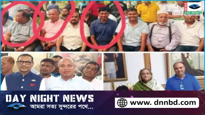 হাসিনা-কাদেরের ঘনিষ্ঠ আ.লীগ নেতাদের সাথে বিএনপি নেতার ছবি ভাইরাল  