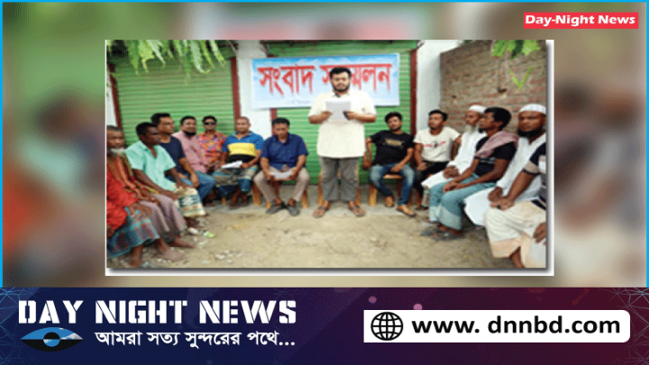 বড়পুকুরিয়া কয়লাখনি এলাকার ক্ষতিগ্রস্তদের সংবাদ সম্মেলন