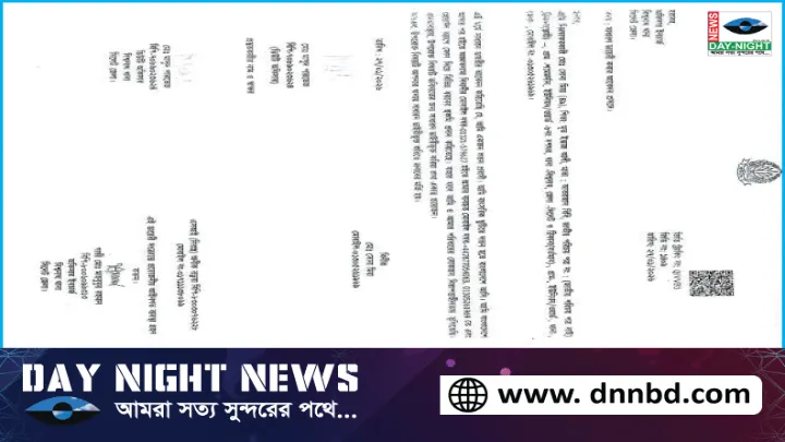 বিশ্বনাথে প্রবাসীকে অজ্ঞাত ফোনে হুমকি: নিরাপত্তায় থানায় জিডি
