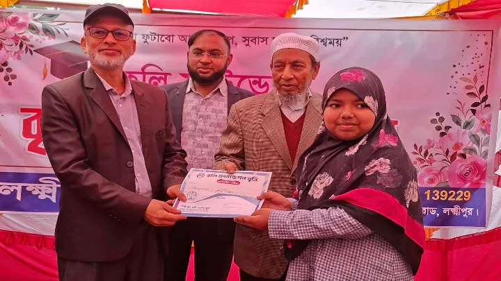 সন্তানের সুন্দর ভবিষ্যৎ গড়তে অভিভাবককে সচেতন হতে হবে