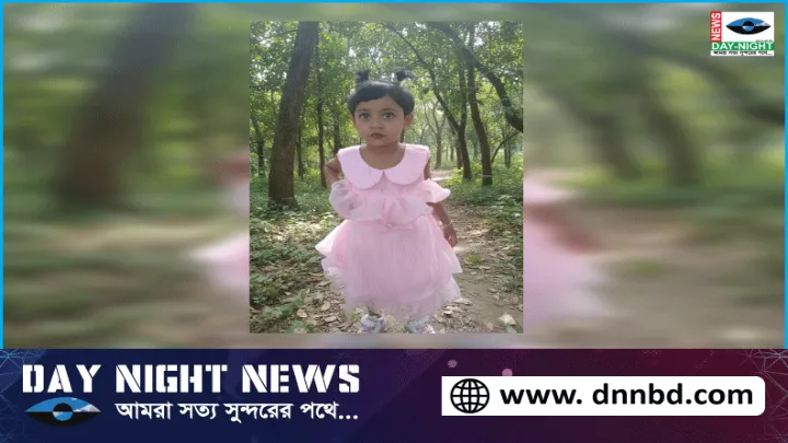 ঝিনাইদহের কালীগঞ্জে শিশু নিখোঁজের পর বস্তাবন্দি মরদেহ উদ্ধার