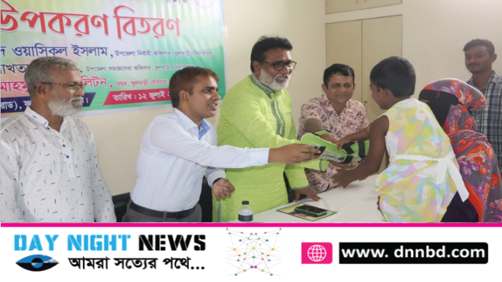 ফুলবাড়ীতে ৬২ জন প্রতিবন্ধী শিশু পেল এডিডি'র সহায়ক উপকরণ