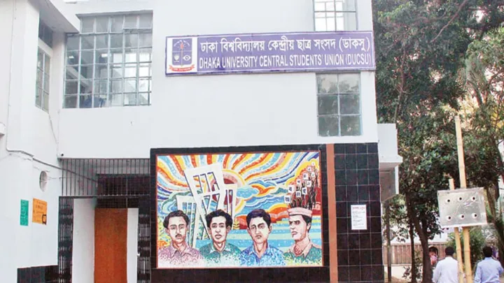 ৬ বছর পরে ৯ সেপ্টেম্বর ডাকসু নির্বাচন