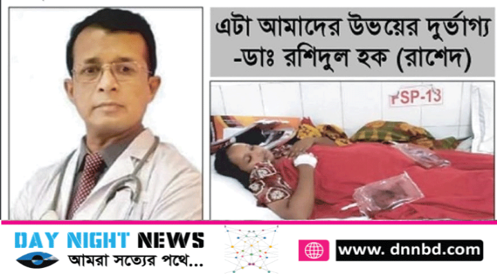 ভুল অপারেশনে মৃত্যুর সঙ্গে পাঞ্জা লড়ছে খাদিজা