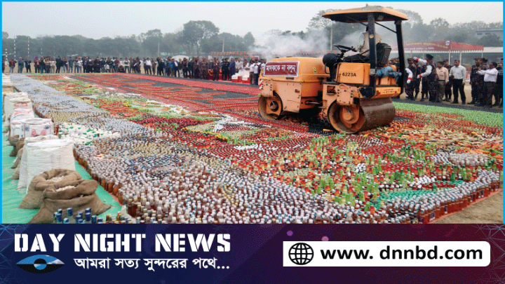 ফুলবাড়ীতে শিক্ষার্থীদের উপস্থিতিতে সাড়ে সাত কোটি টাকার মাদক ধ্বংস