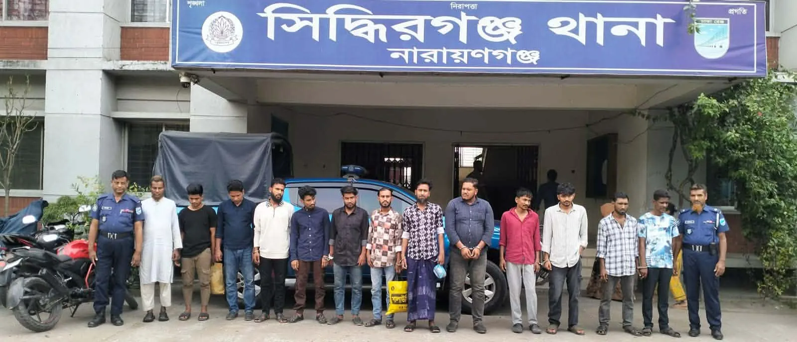 সিদ্ধিরগঞ্জ থানা পুলিশ  অভিযান পরিচালনা করে ১৩  জন আসামী গ্রেফতার করেছে