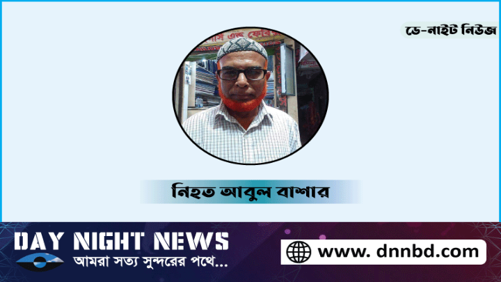 লক্ষ্মীপুরে স্ত্রীর লাঠির আঘাতে স্বামীর মৃত্যু