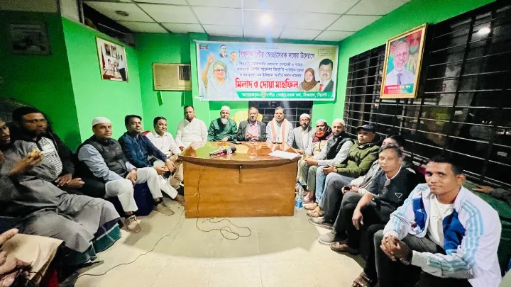 খালেদা জিয়ার রোগমুক্তি কামনায় বিশ্বনাথে পৌর স্বেচ্ছাসেবকদলের মিলাদ ও দোয়া মাহফিল