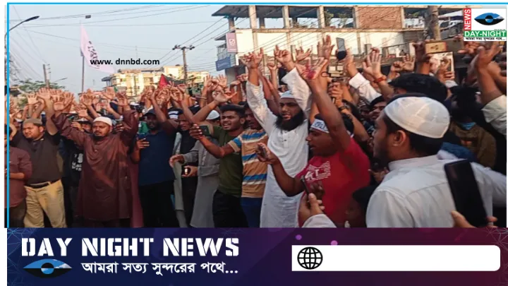 দিনাজপুর,  ফিলিস্তিন,  ইসরায়েলি,  গণহত‌্যা,  বন্ধের দাবি,  বিক্ষোভ মিছিল