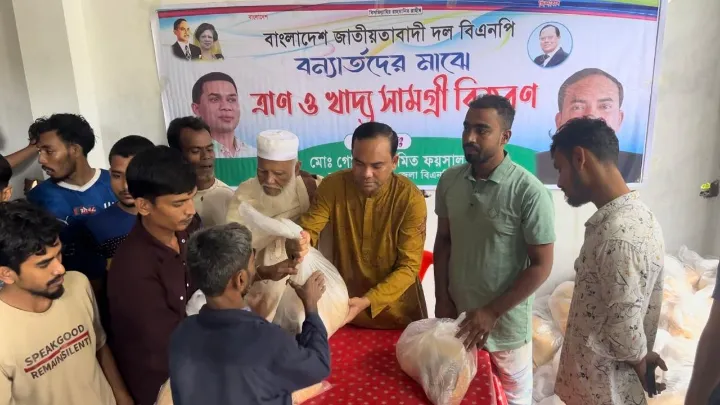 নোয়াখালীতে তারেক রহমানের পক্ষ থেকে ত্রাণ বিতরণ