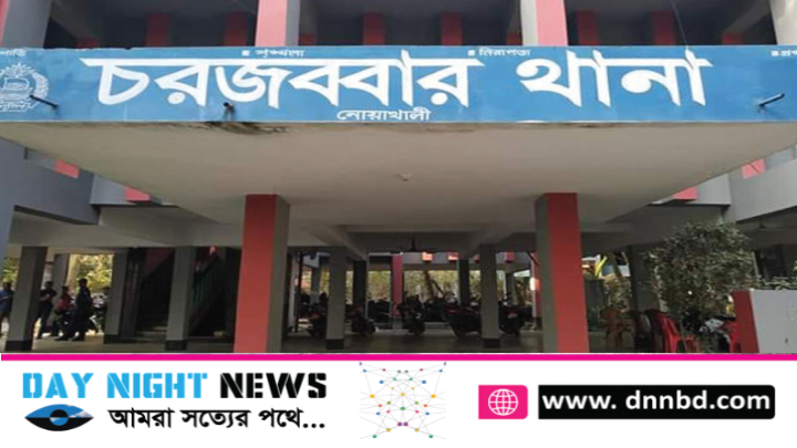 শ্বশুর বাড়িতে ডেকে নিয়ে যুবককে হত্যার অভিযোগ