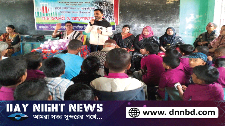 বিশ্বনাথের চন্দ্রগ্রামে ভাষাশহীদ দিবসের আলোচনা অনুষ্ঠিত 