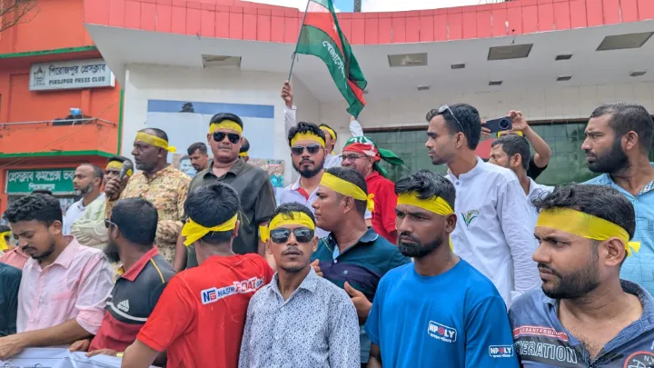 পিরোজপুরে নানা আয়োজনে স্বেচ্ছাসেবক দলের ৪৫ তম প্রতিষ্ঠাবার্ষিকী পালিত