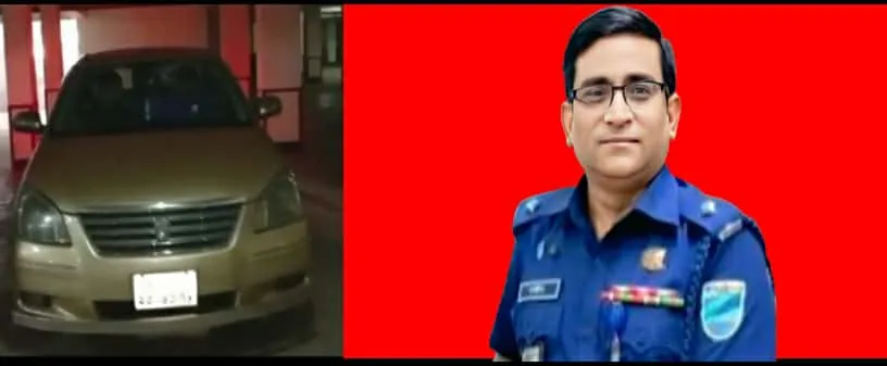 সিদ্ধিরগঞ্জ থানার ওসি  শাহীনুর আলম এর বলিষ্ঠ নেতৃত্বে চুরি হওয়া প্রাইভেট কার উদ্ধার