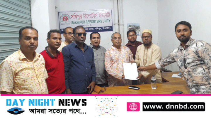 সখিপুর রিপোর্টার্স ইউনিটির কার্যালয় পরিদর্শন করলেন ডঃ হারুন রশীদ