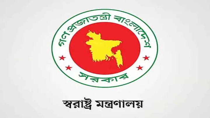 বাধ্যতামূলক অবসর, পুলিশের চার ডিআইজিকে