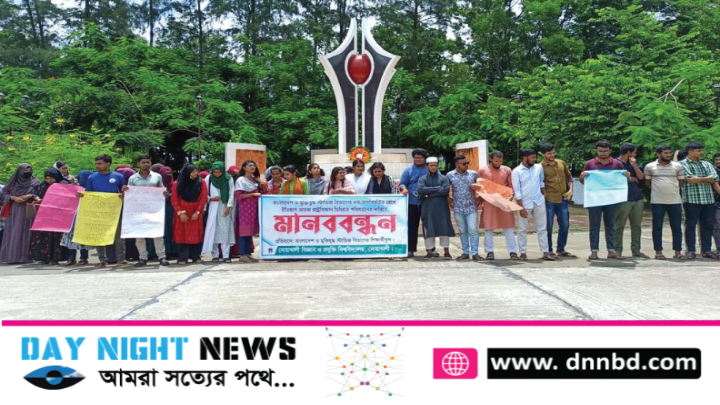 নোবিপ্রবির প্রধান ফটকে তালা,শিক্ষার্থীদের মানববন্ধন